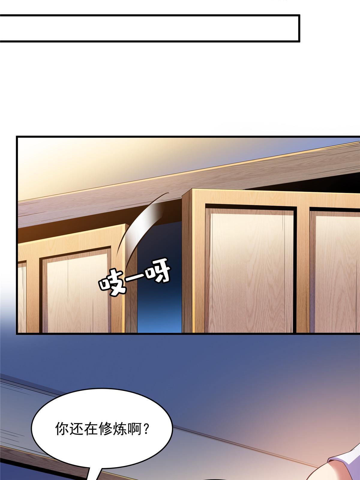 第246话 大闹轩辕王国27