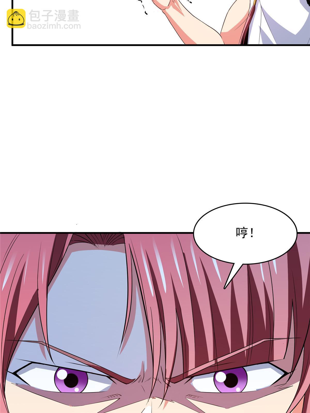 第246话 大闹轩辕王国32