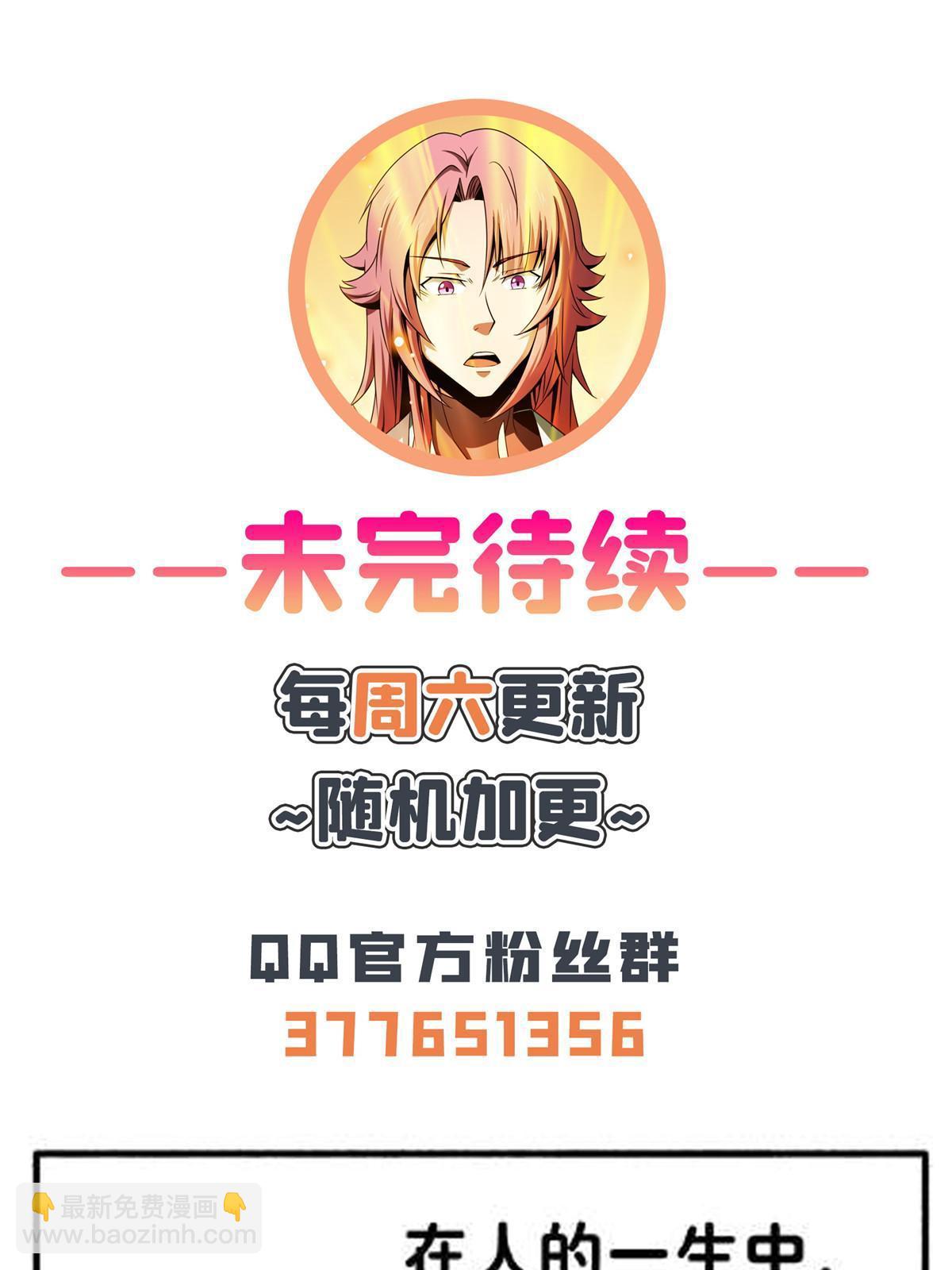 第246话 大闹轩辕王国44