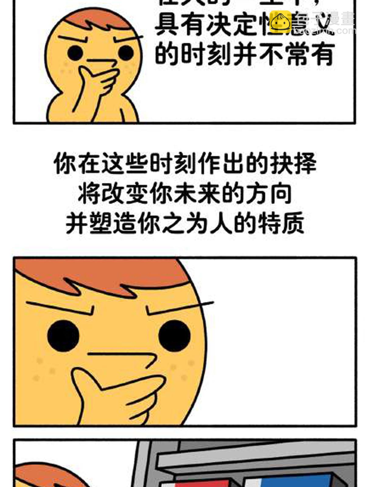 第246话 大闹轩辕王国45