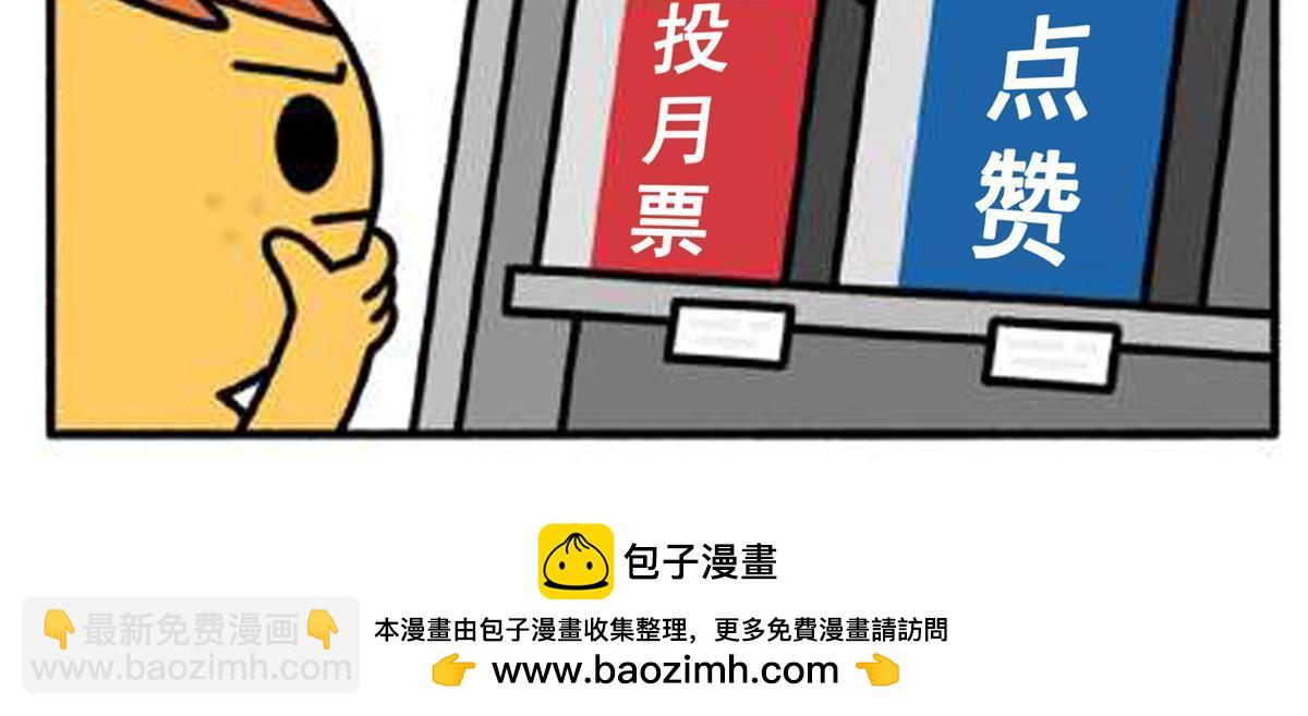 第246话 大闹轩辕王国46