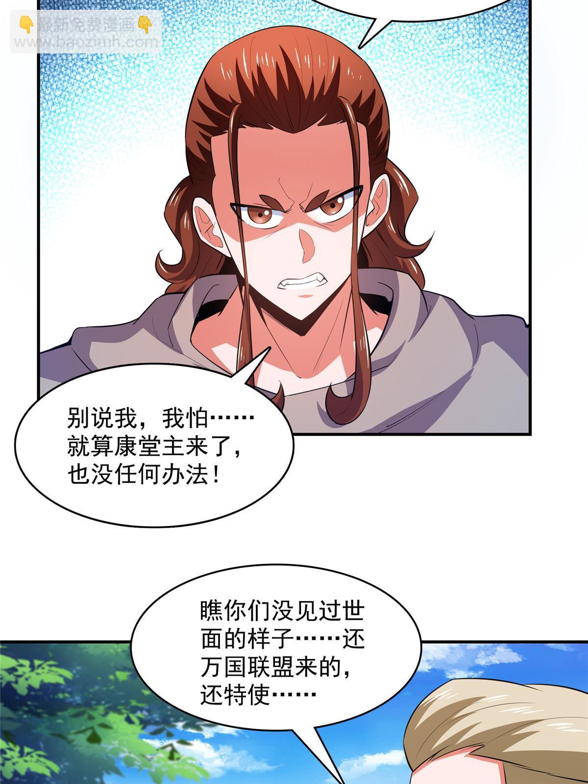 第250话 丁  宏3