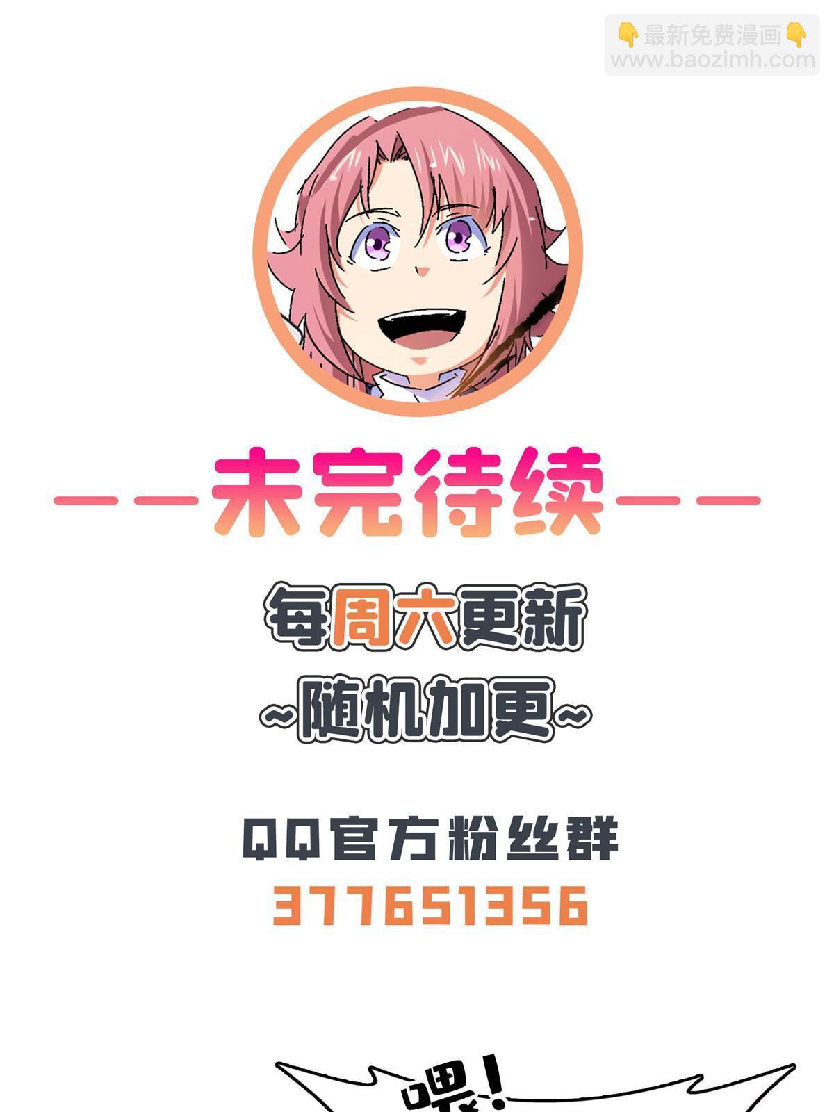 第250话 丁  宏42