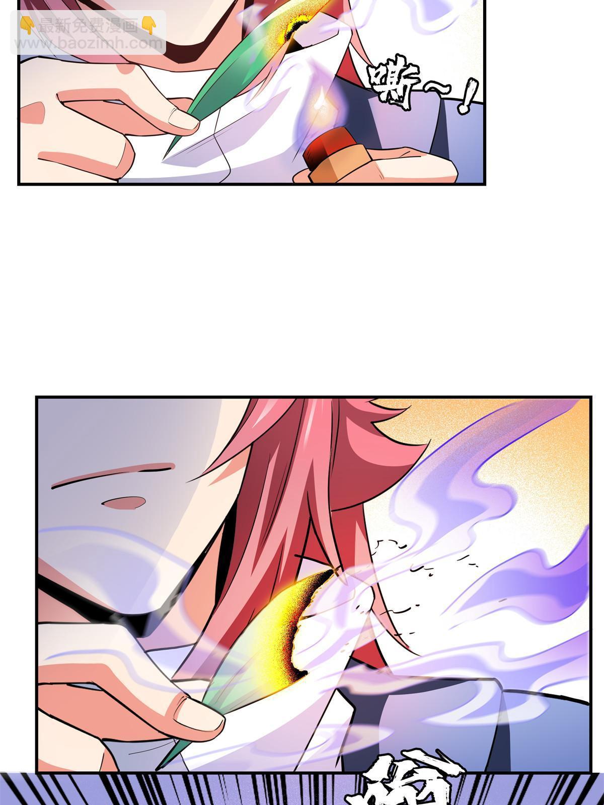 第258话 低价买药28
