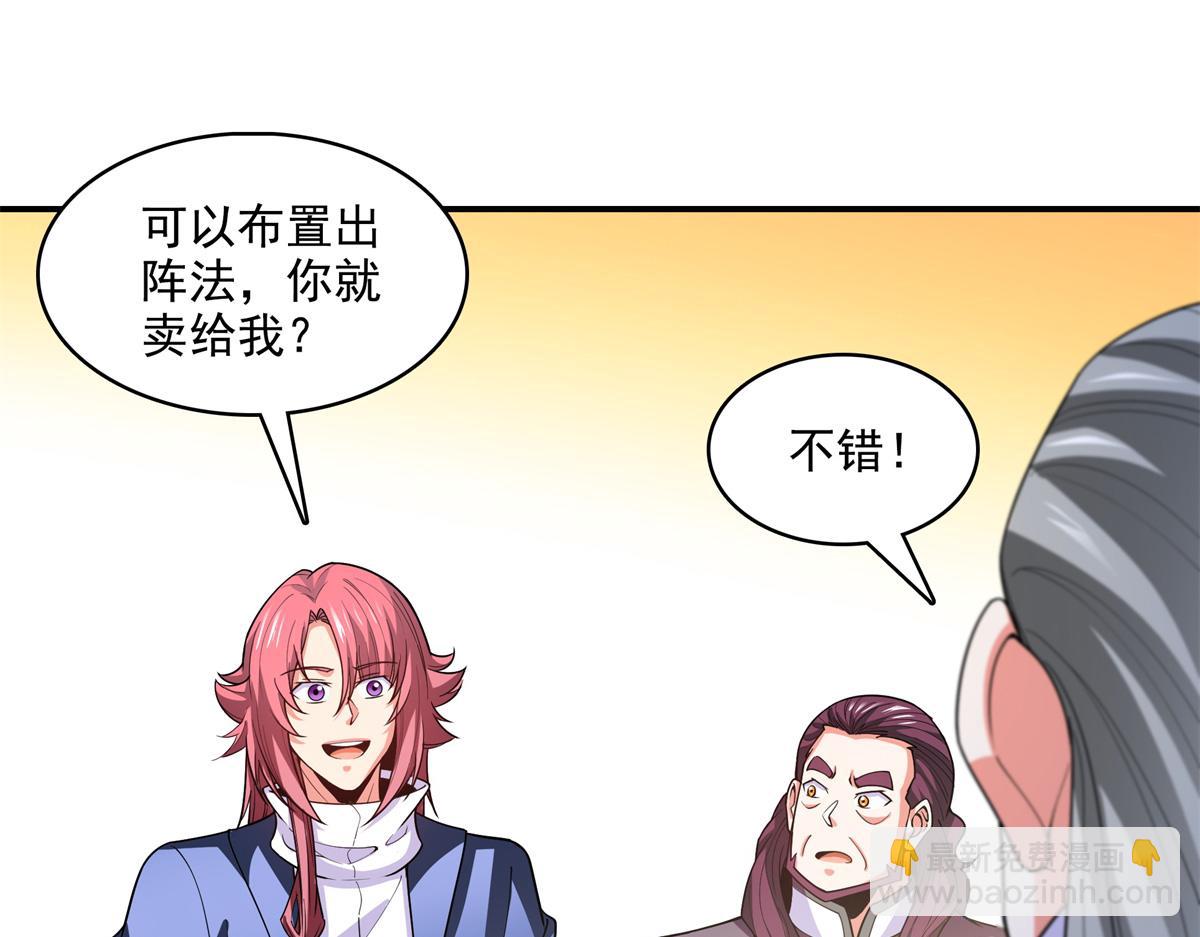 第272话 完美融合，水波不生14