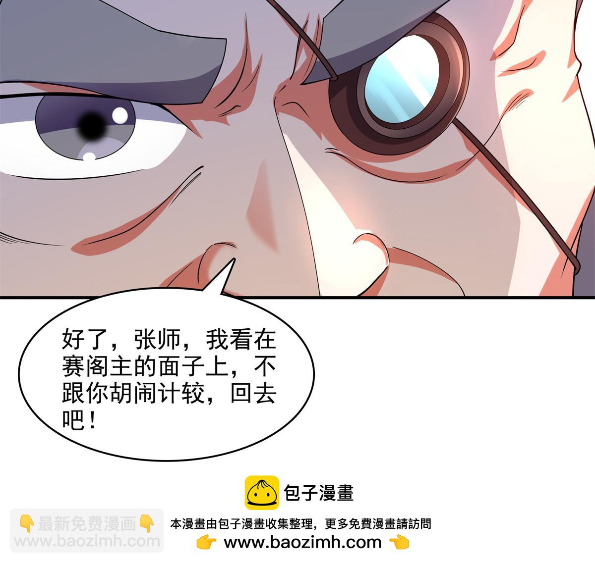 第272话 完美融合，水波不生49