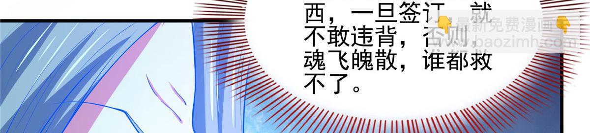 第289话 飞行，我会！35