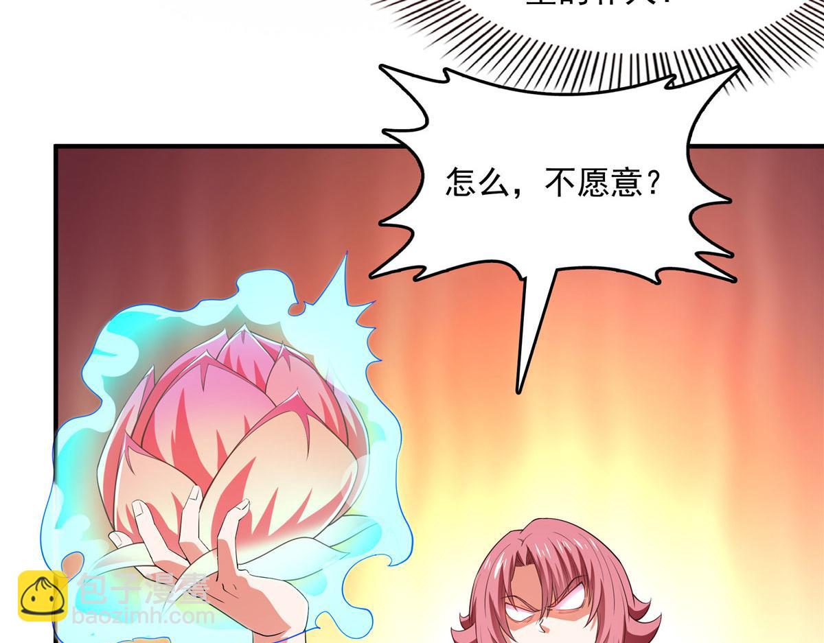 第289话 飞行，我会！37