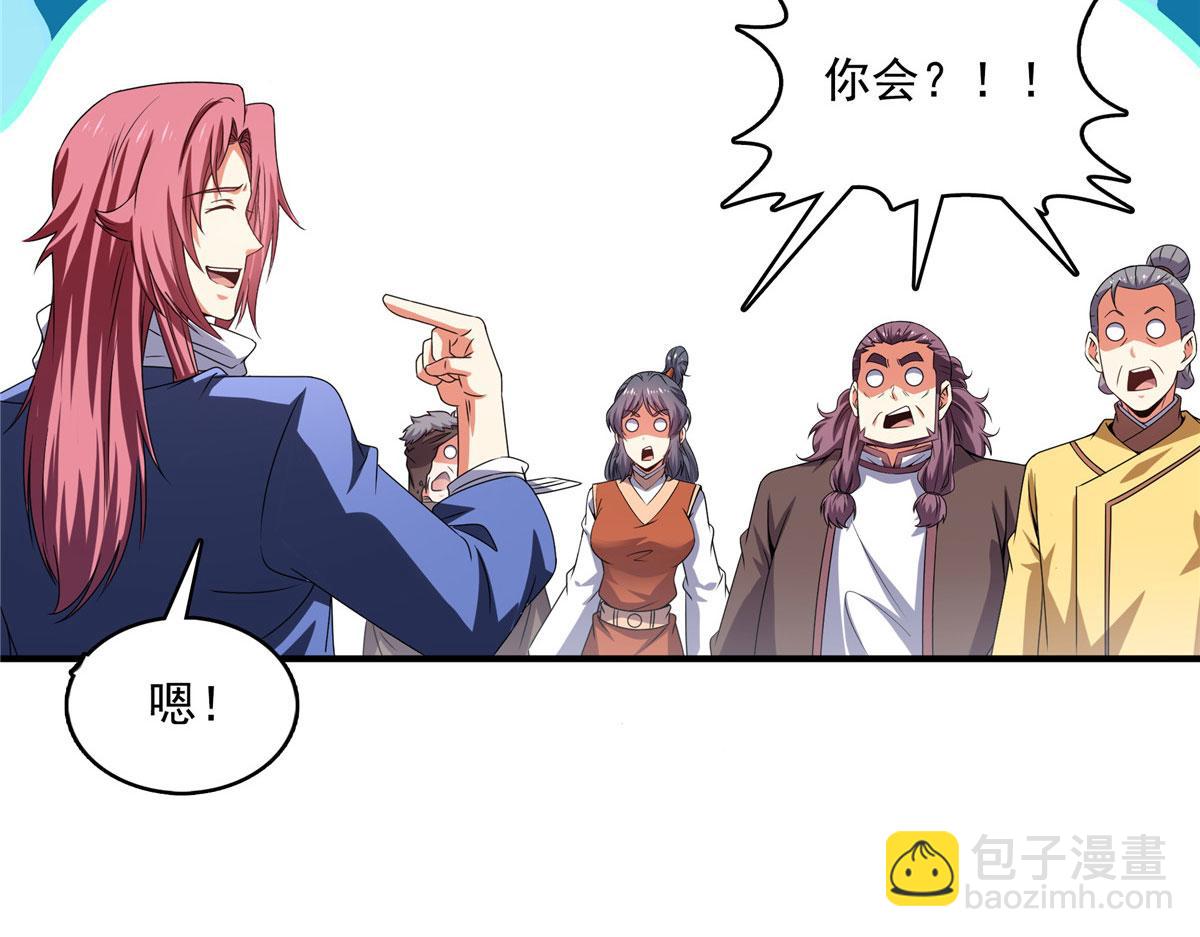 第289话 飞行，我会！64