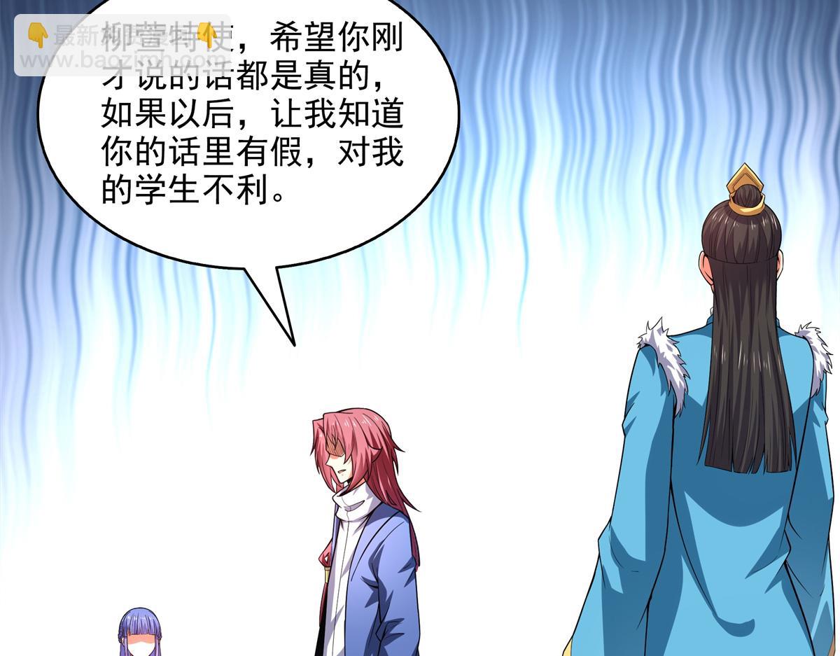 第315话 赵雅离开21