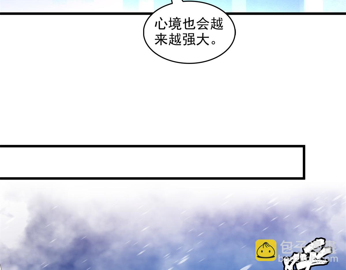 第315话 赵雅离开43