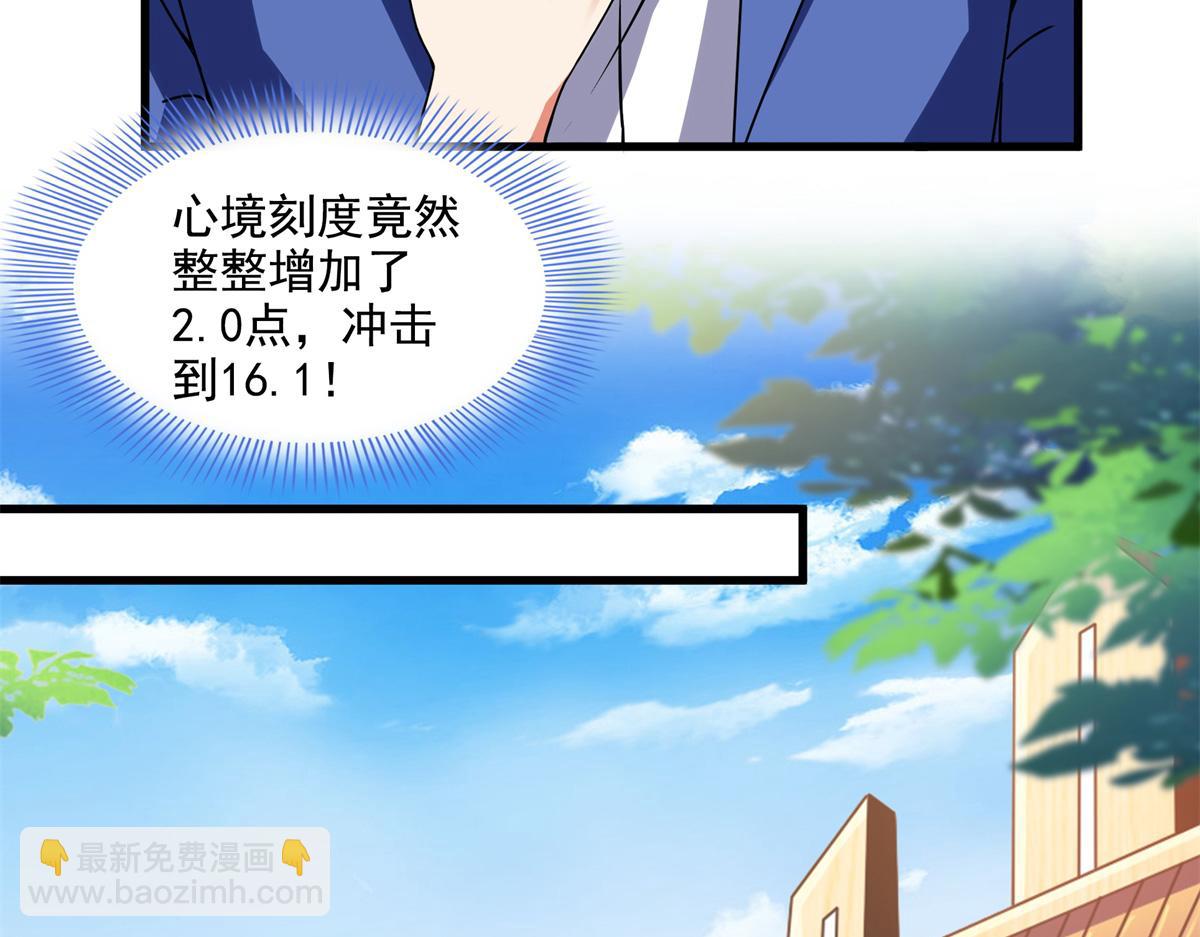 第315话 赵雅离开64