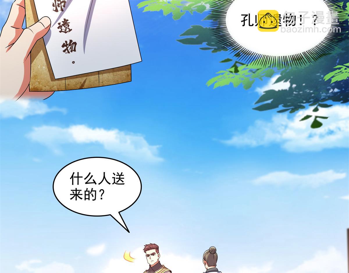 第315话 赵雅离开76