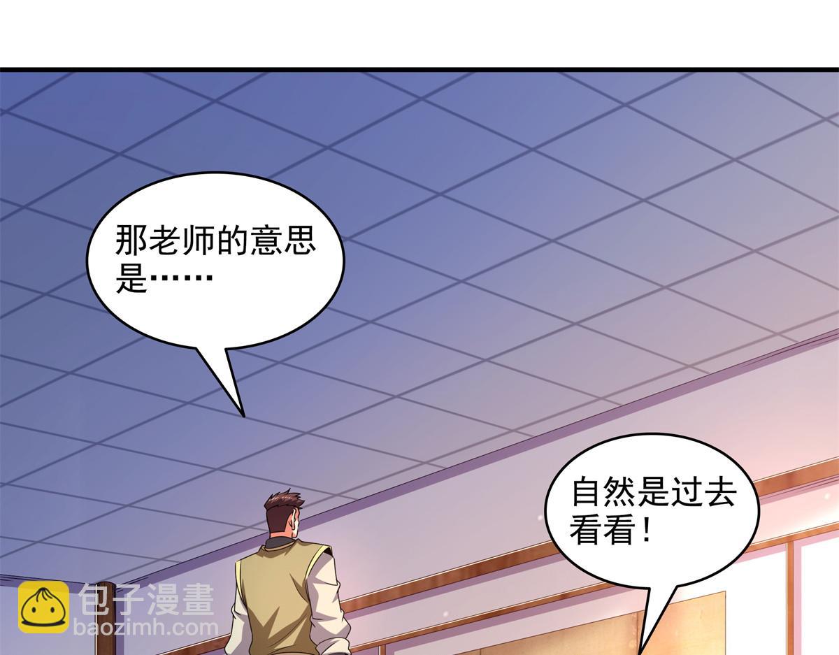 第315话 赵雅离开84