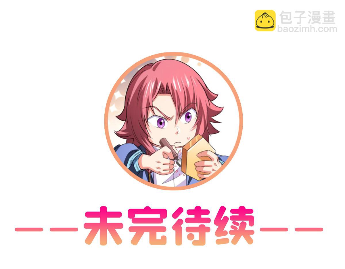 第315话 赵雅离开86