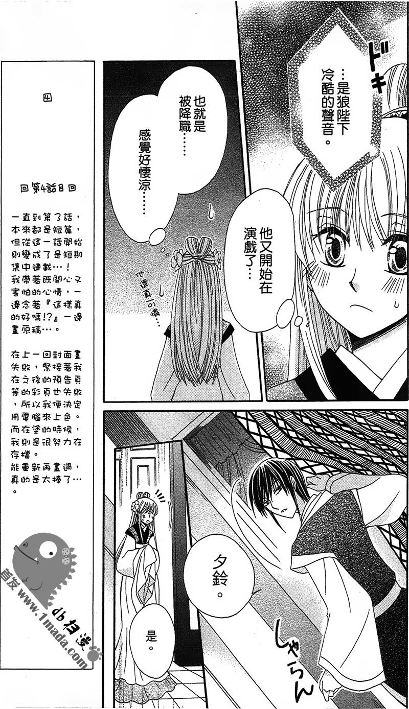 第4话10