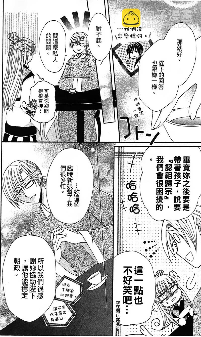第4话13