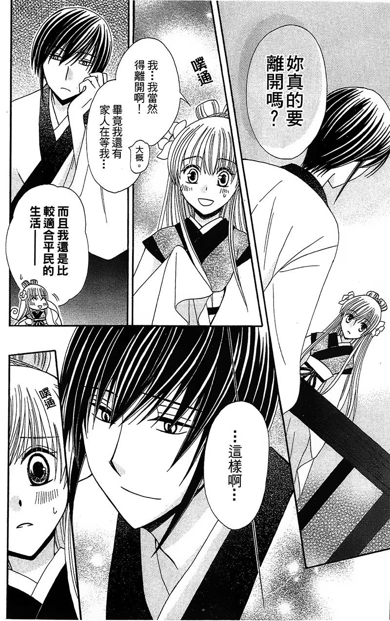 第4话19