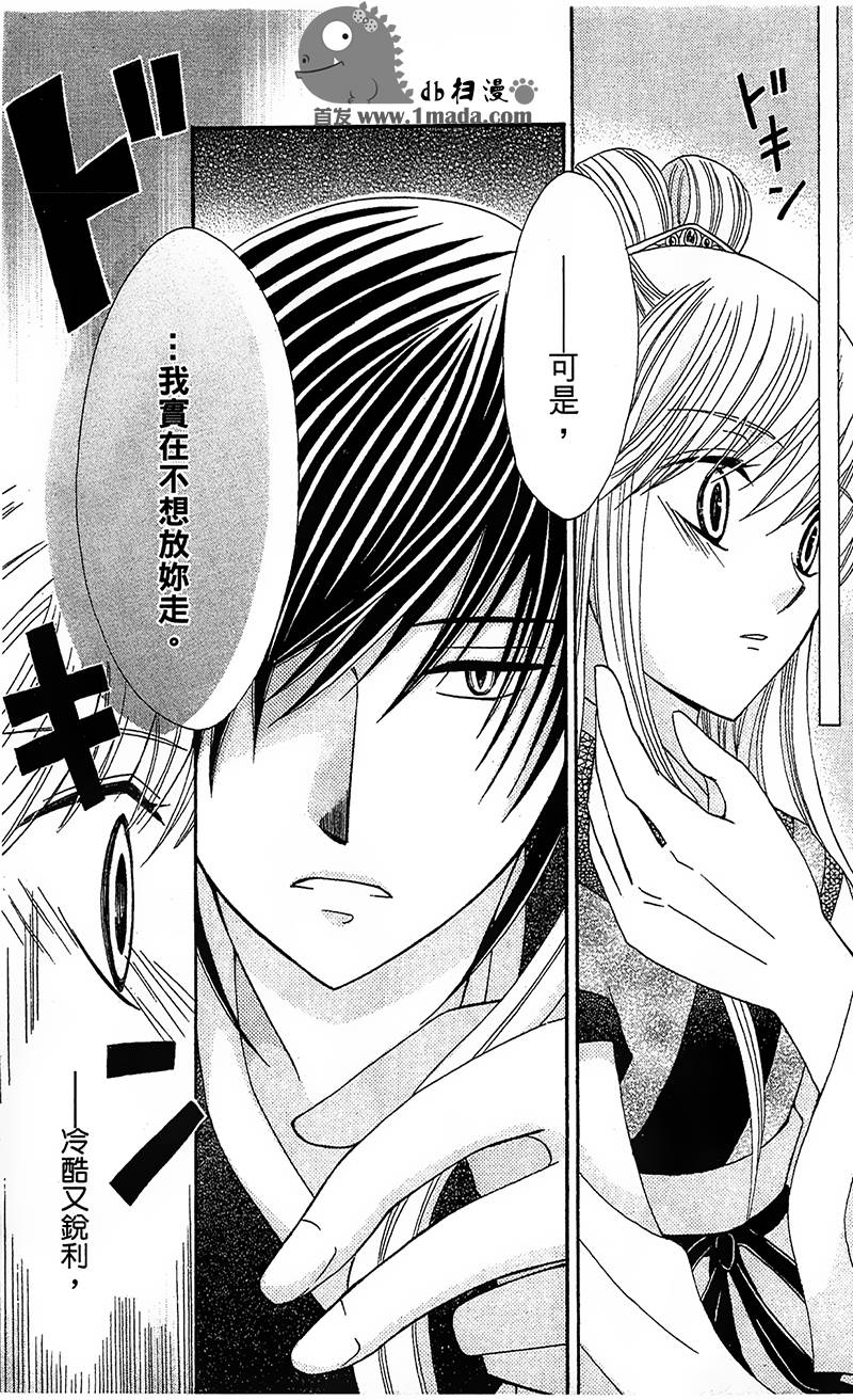 第4话20