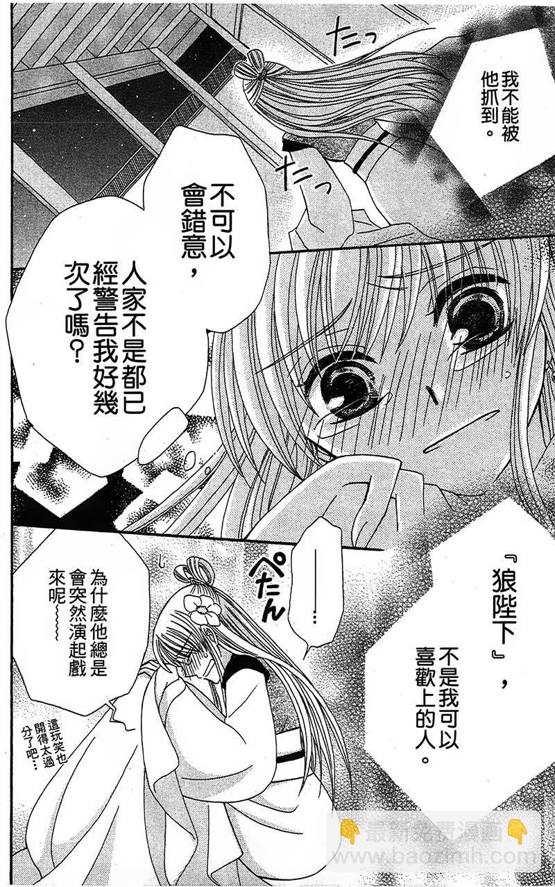 第4话23