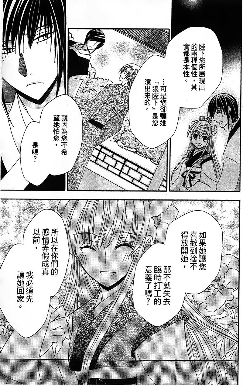 第4话26