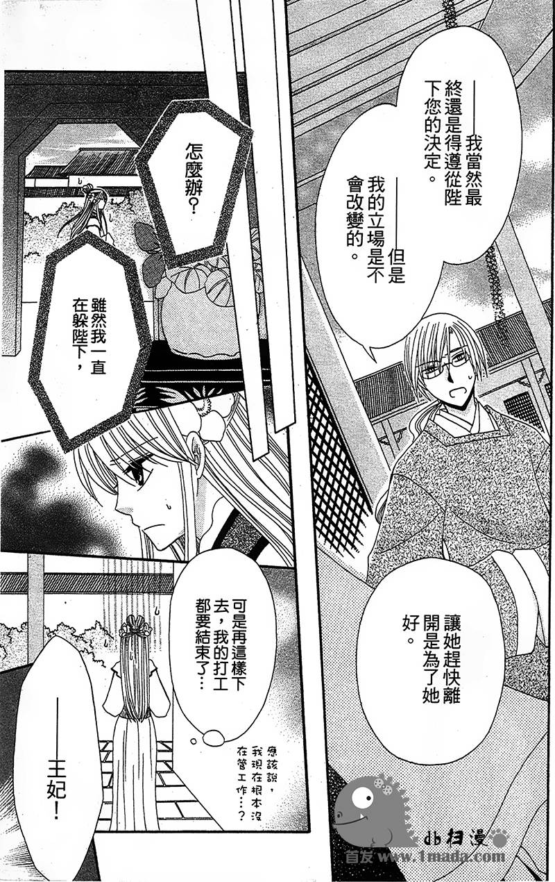 第4话28