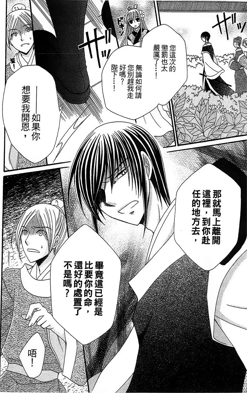 第4话3