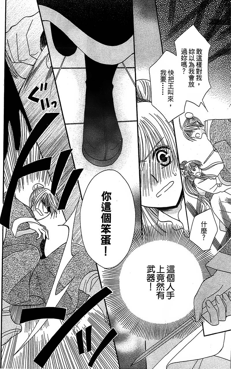 第4话31