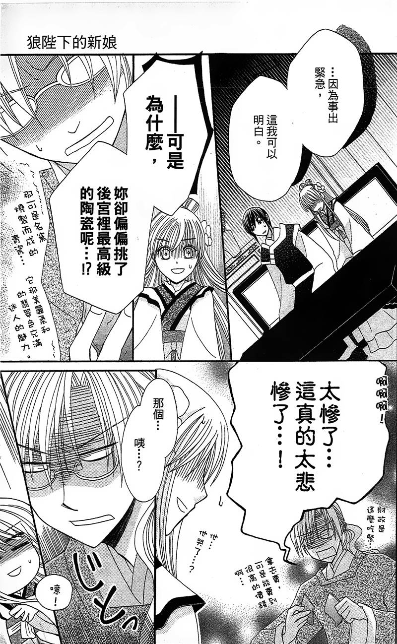 第4话38