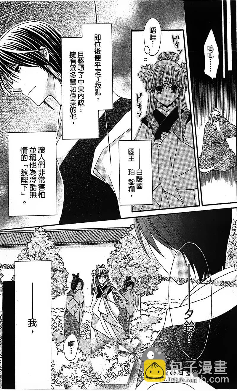 第4话4