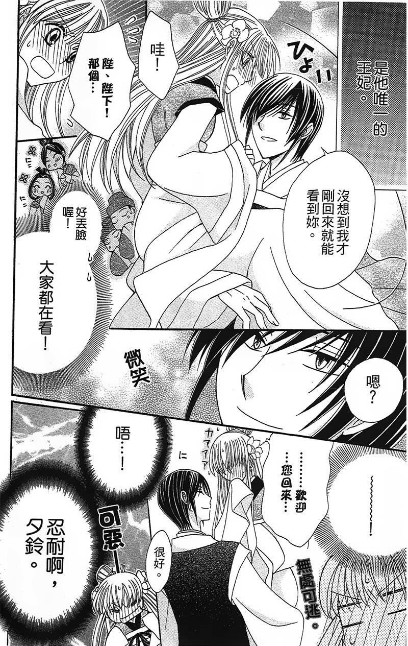 第4话5