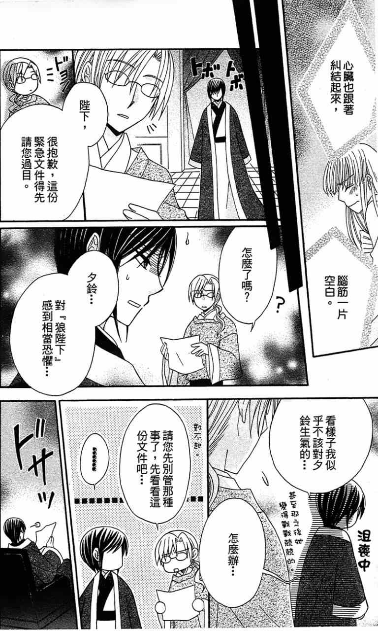 第6话13
