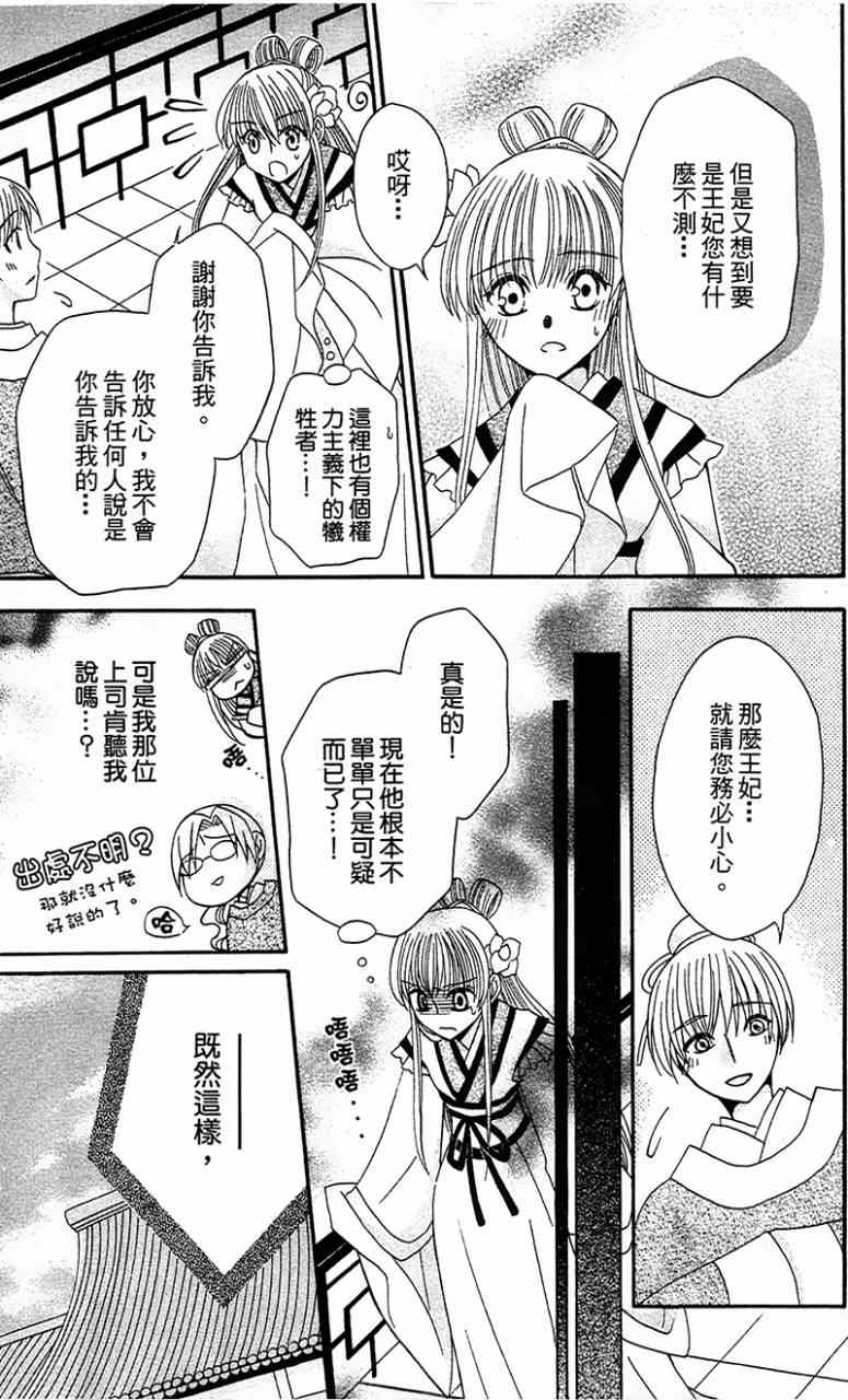 第6话22