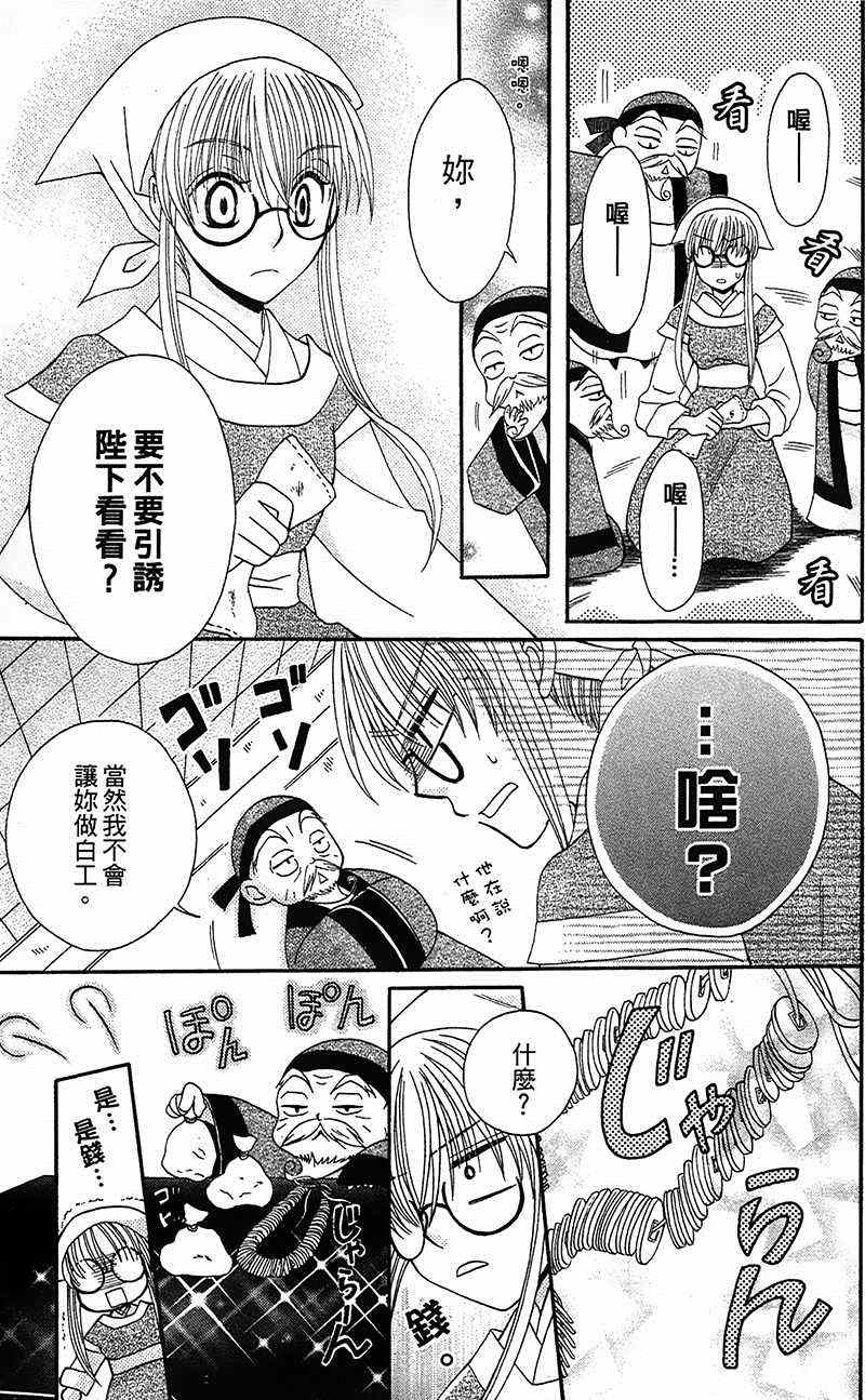 第7话10