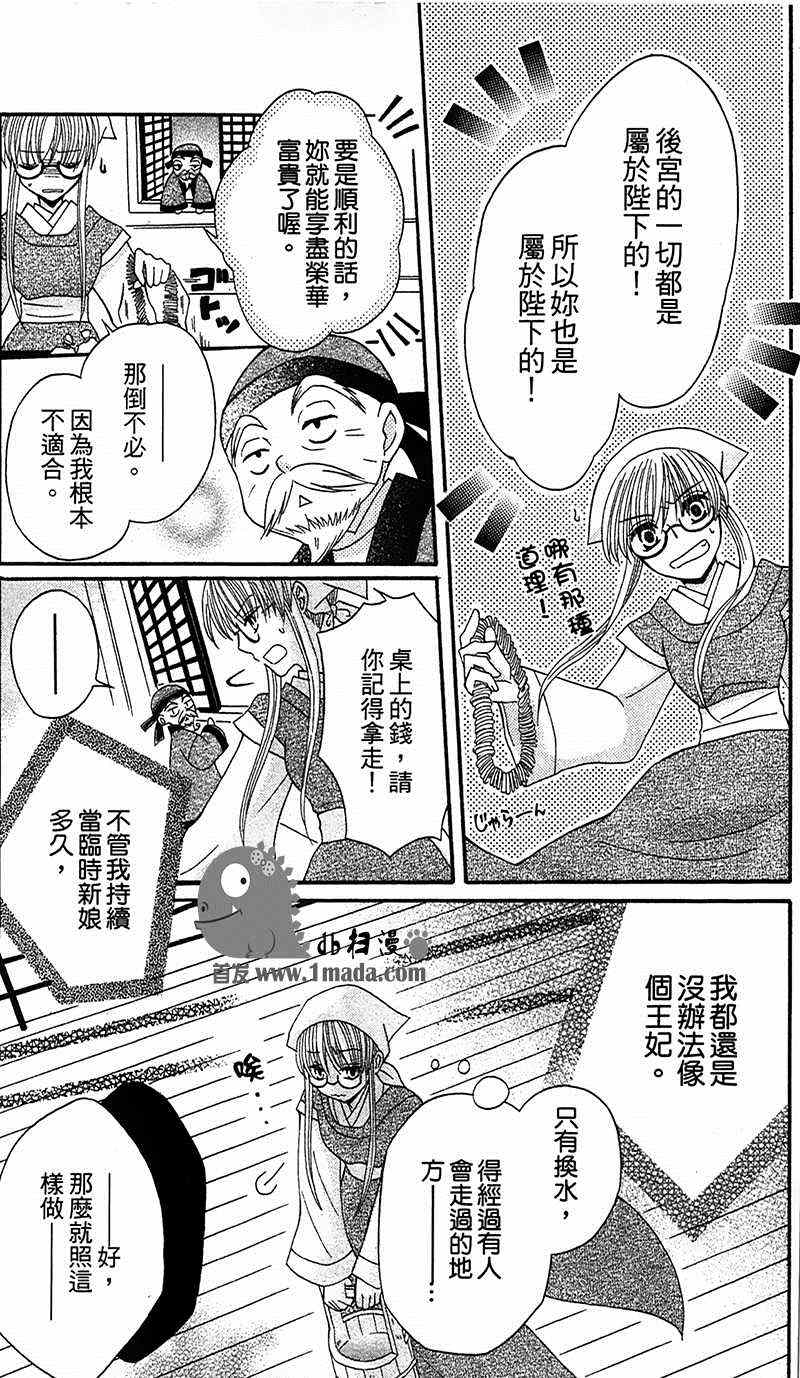 第7话14
