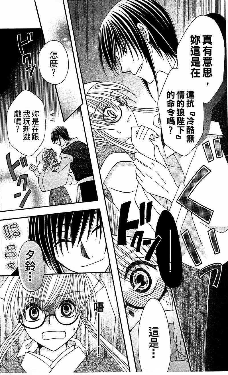 第7话17