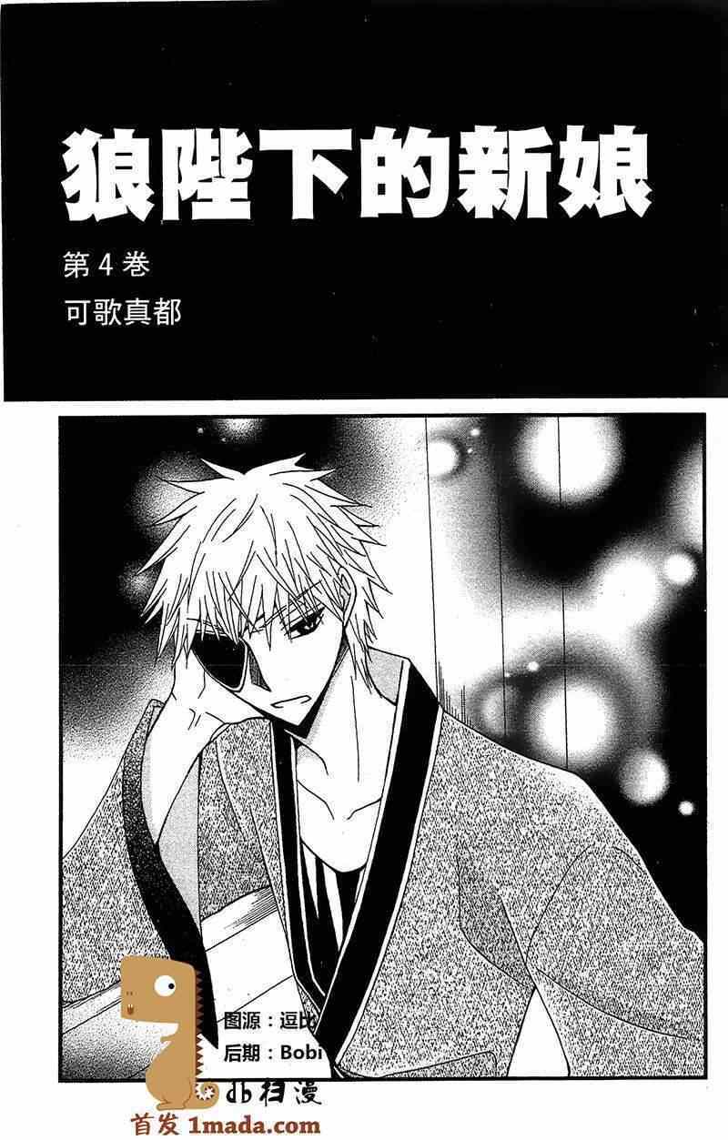第14话0