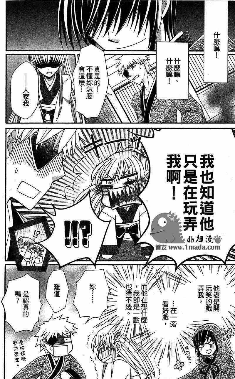 第14话17
