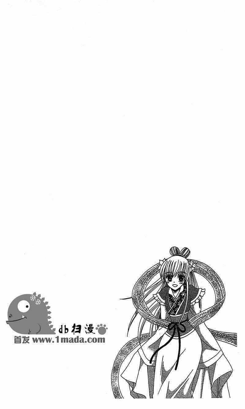 第14话33