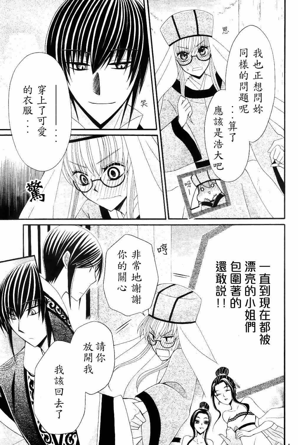 第28话25