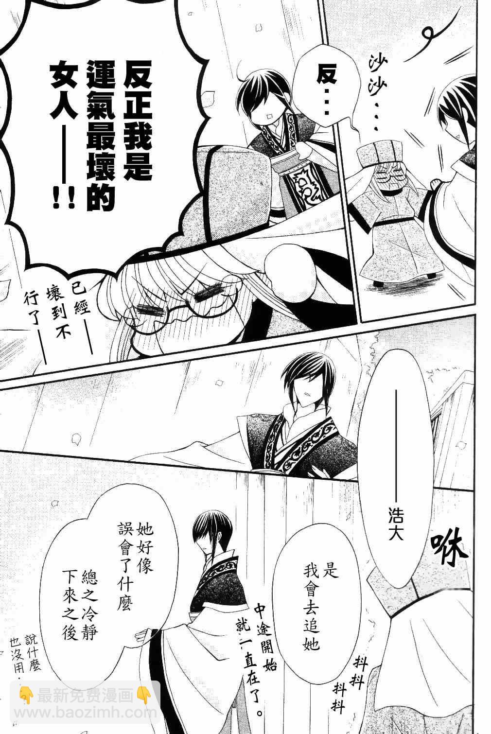 第28话31