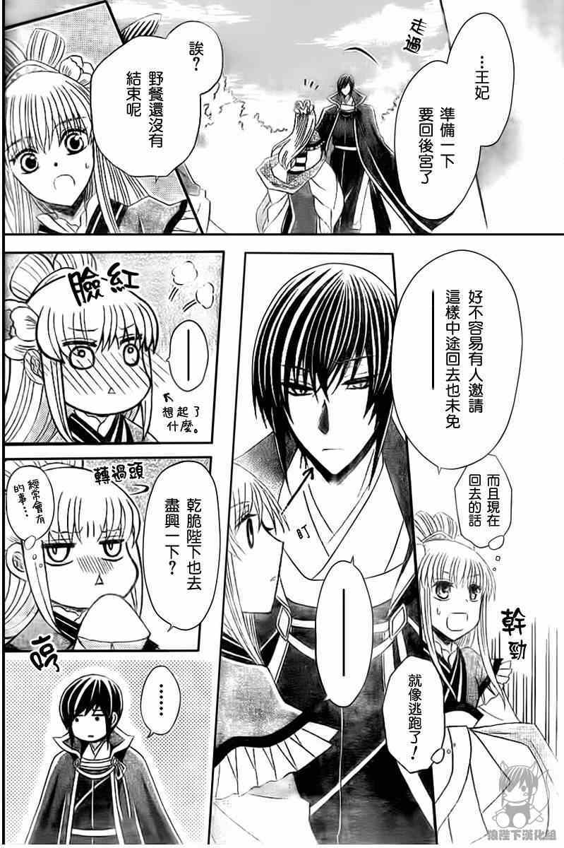 第43话23