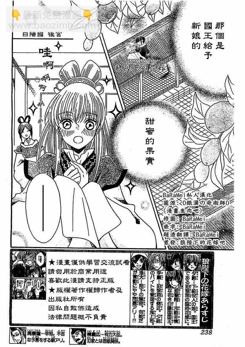 第48话1