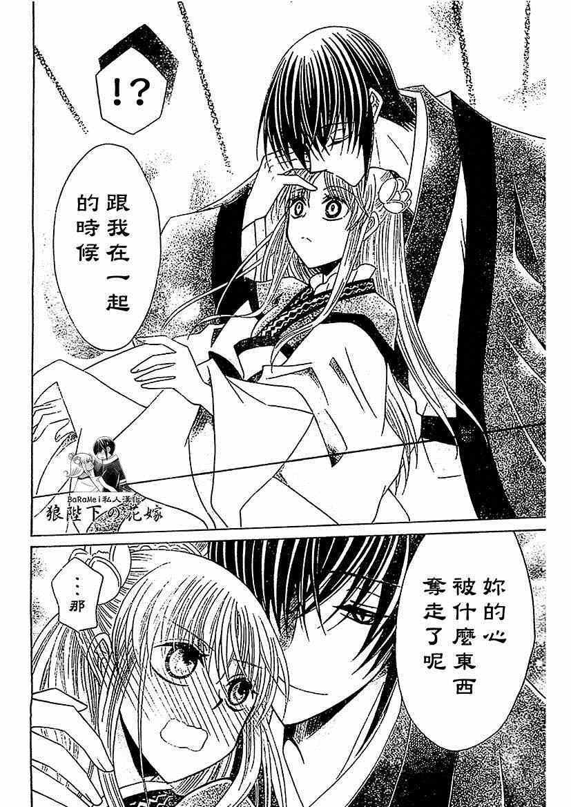 第48话15