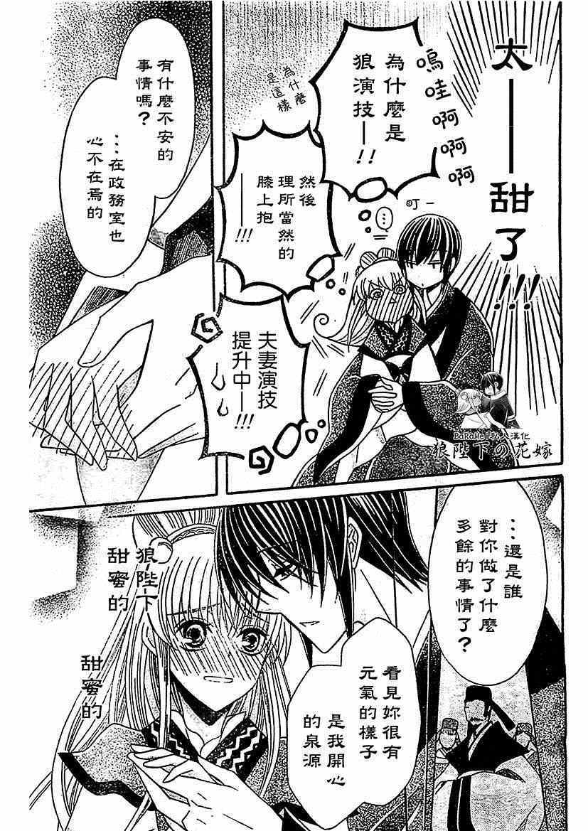 第48话16