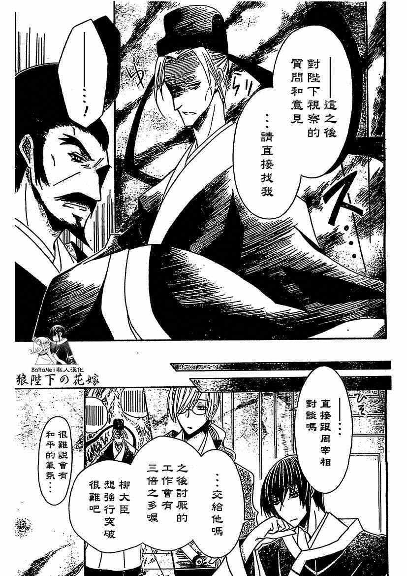 第48话20
