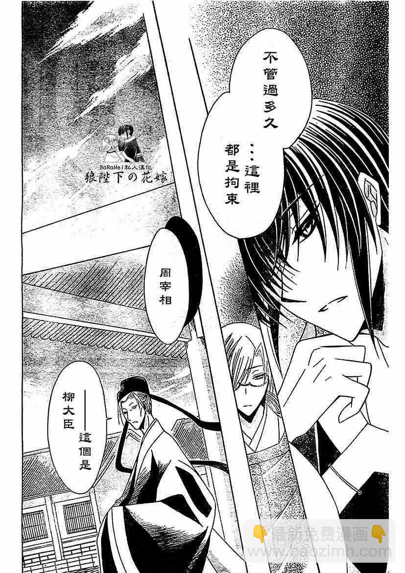 第48话21