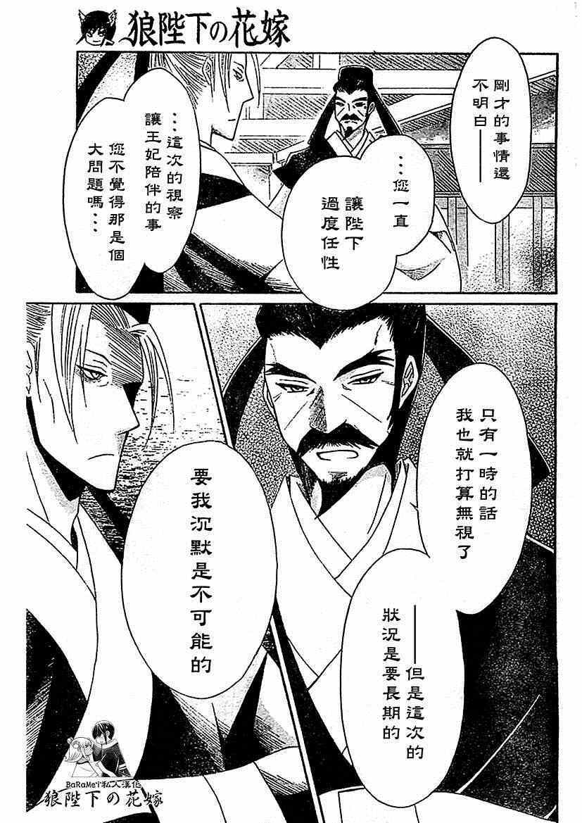第48话22