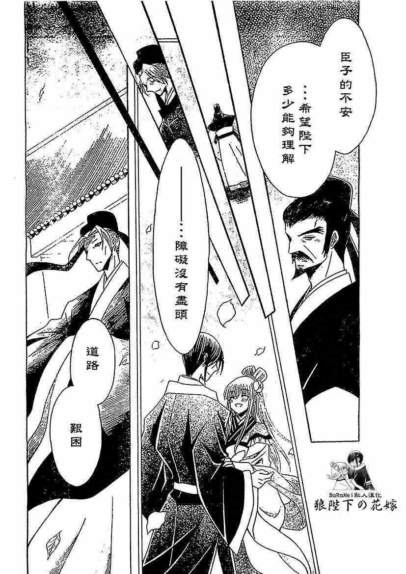 第48话23