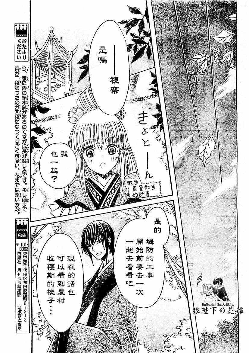 第48话24